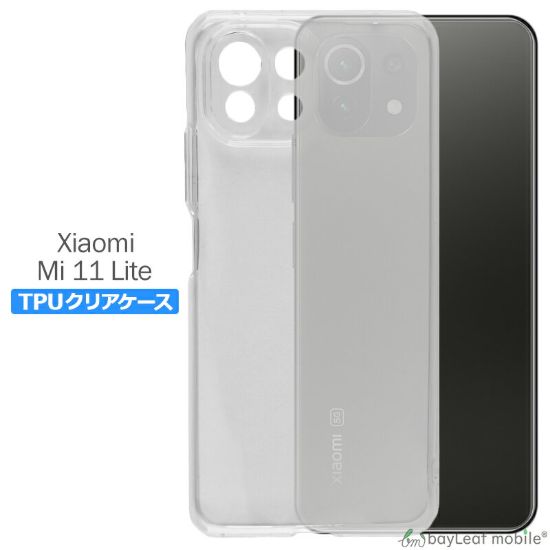 2İʾ头198ߢ0ߡXiaomi Mi 11 Lite 5G 㥪   С ޥ ׷ۼ Ʃ ꥢ ꥳ եȥ TPU Ѿ׷ ݸ