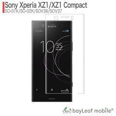 https://thumbnail.image.rakuten.co.jp/@0_mall/nogicamera/cabinet/xperia-xz1-glass.jpg