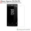 2İʾ头198ߢ0ߡXperia Z3 SO-01G SOL26 Z4 SOV31 SO-03G Z5 ե 饹ե վݸե ꥢ  9H ɻ ñ Žդ