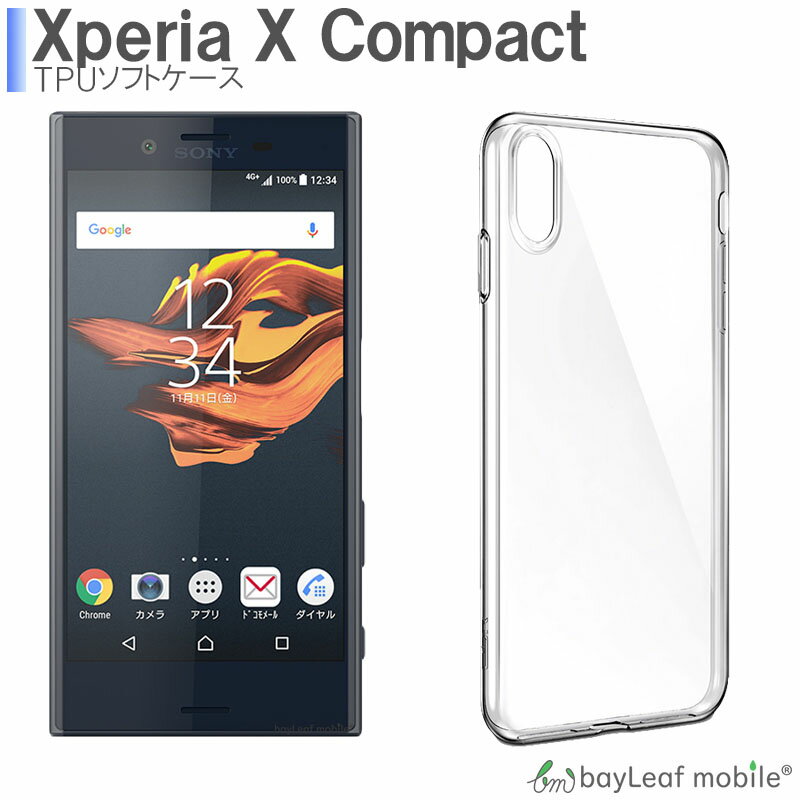 2İʾ头198ߢ0ߡXperia X Compact SO-02J  С ڥꥢ ꥢ ׷ۼ Ʃ ꥳ եȥ TPU Ѿ׷ ݸ