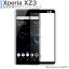 ֡2İʾ头198ߢ0ߡXperia XZ3 SOV39 SO-01L 801SO ڥꥢXZ3 ֥å ե 饹ե վݸե ꥢ  9H ɻ ñ Žդפ򸫤