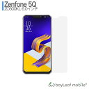 Zenfone5Q ZC600KL Zenfone5 lite フィルム ガラスフィルム 液晶保護フィルム クリア シート 硬度9H 飛散防止 簡単 貼り付け