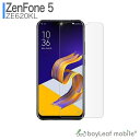 【2個以上ご購入で送料198円→0円！】Zenfone 5 ZE620KL ゼンフォン フィルム ガラスフィルム 液晶保護フィルム クリア シート 硬度9H 飛散防止 簡単 貼り付け