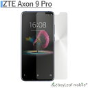 ZTE Axon 9 Pro フィルム ガラスフィルム 液晶保護フィルム クリア シート 硬度9H 飛散防止 簡単 貼り付け