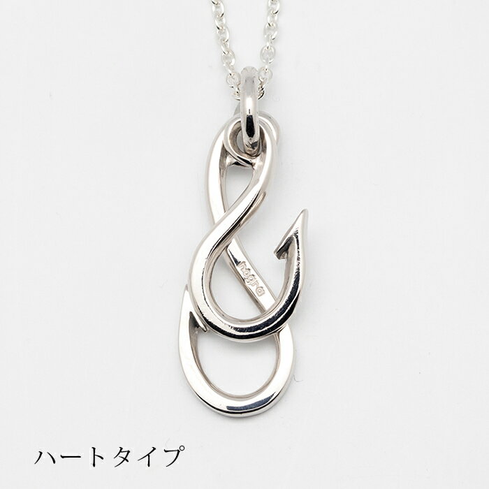 ハートフックWペンダント L チェーン付き シルバー925 ハート 釣りガール 釣り 釣り針 魚 尻尾 海 ノグラ ダイビング クリスマス プレゼント メンズ ...