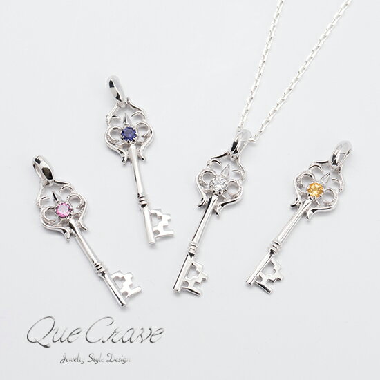 キーペンダント M チェーン付き QPE-084-CH ネックレス シルバー925 ギフト メンズ レディース ペア クリスマス プレゼント アクセサリー 可愛...