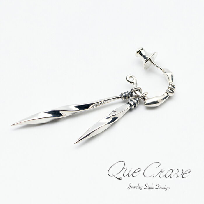 Wツイストピアス QPI-005 1点売り 片耳用 ピアス ギフト メンズ レディース ペア クリスマス プレゼント アクセサリー 綺麗 おしゃれ 記念日 誕生...