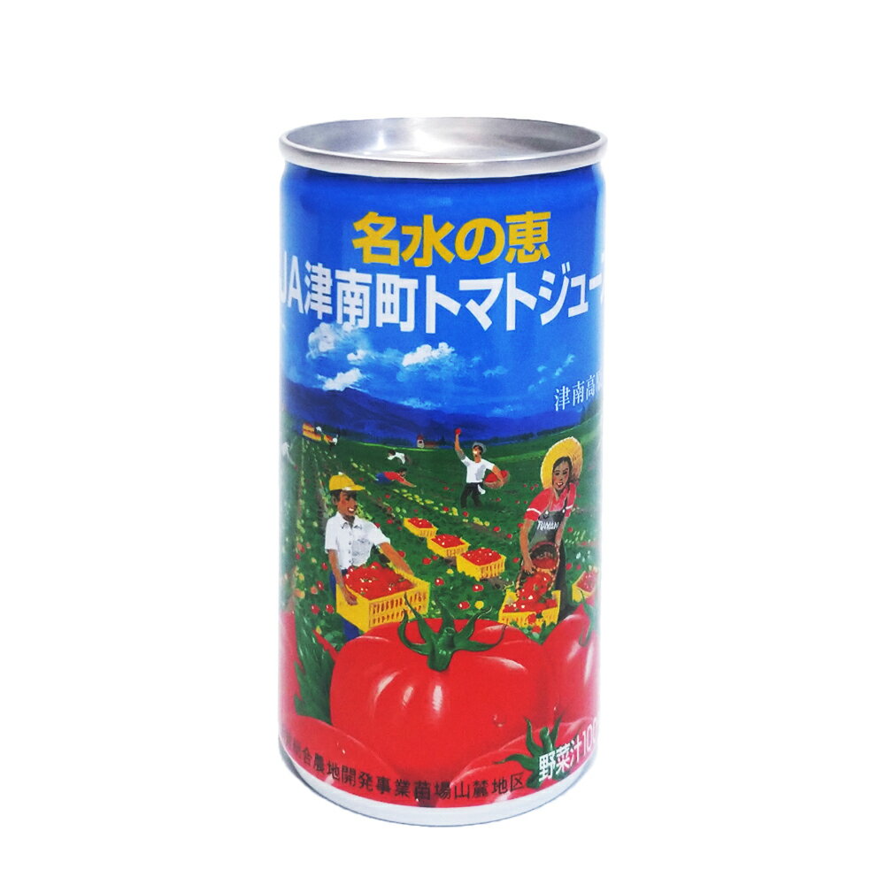 JA津南町 トマトジュース 缶 190g 野菜果汁100%