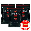 3袋セット 柿の種 阿部幸製菓 かきたね とうがらし 60g×3袋 新潟 お土産 お取り寄せ お試し ポイント消化