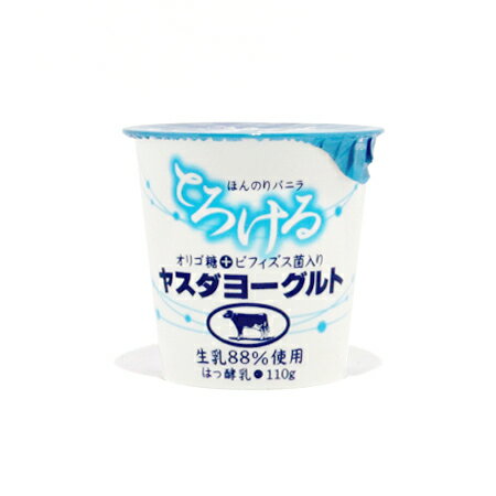 父の日 プレゼント ヤスダヨーグルト とろけるヨーグルト 85g 6個入 ケース販売 新潟 お土産 お取り寄せ