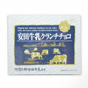 安田牛乳 クランチチョコ 21個入 新潟 お土産 お取り寄せ 安田牛乳 クランチチョコ 21個入 新潟 お土産 お取り寄せ