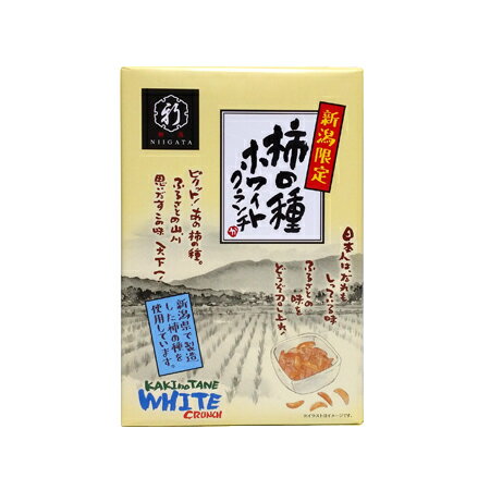 新潟限定 柿の種 ホワイト クランチ 16個入 新潟 お土産 お取り寄せ