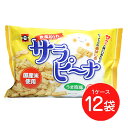 浪花屋製菓 サラピーナ 108g×12袋 欧風あられ 新潟 お土産 お取り寄せ 米菓