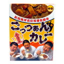 ごっつぁんカレー 180g シーフード 新潟東洋高校相撲部開発 お試し ポイント消化