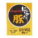 にいがた うんめ豚えちご特産カレー200g 新潟 お土産 お試し ポイント消化