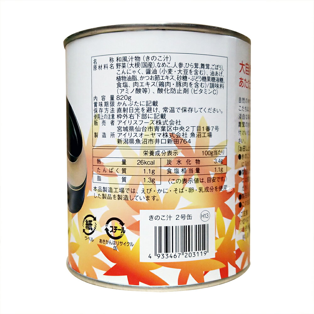 1��3��4���� �۸���� ���Τ��� 2���(820g) ��¸�� �ɺ� �ɺҿ� ���� �����ꥹ�ա��� ��Τ��� �����ù�