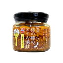 柿の種のオイル漬け 新潟カレー 162g 選べる 2個 〜 15個セット 新潟 お土産 お取り寄せ グルメ 阿部幸製菓