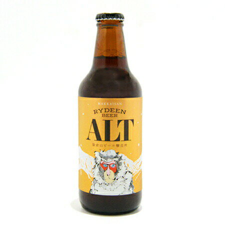 八海山 ライディーンビール アルト 330ml×12本(ケース販売) 新潟 お土産 クラフトビール 地ビール お取り寄せ 猿倉山醸造所