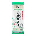 山芋つなぎ 自然芋そば 250g へぎそば 新潟 お土産 お取り寄せ 自然薯 乾麺の商品画像