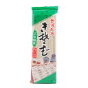 松代そば善屋 松代 きそば 200g へぎそば 新潟 お土産 お取り寄せ 乾麺