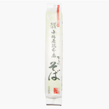 小嶋屋総本店 布乃利へぎそば 200g 2