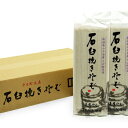 へぎそば 玉垣製麺所 石臼挽き妻有そば 200g×20把 新潟 お土産 お取り寄せ 乾麺