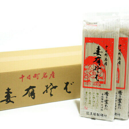 父の日 プレゼント へぎそば 玉垣製麺所 妻有そば 200g×20把 新潟 お土産 お取り寄せ 乾麺