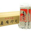 玉垣製麺所 へぎそば 妻有そば (200g×20把入) [ 新潟 お土産 ][ ギフト 贈り物 贈答品 内祝 ]