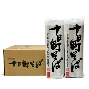 母の日 プレゼント 新川屋 風味極上 十日町そば 200g×20把 へぎそば 新潟 お土産 お取り寄せ 乾麺