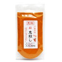 一味唐辛子 超 鬼殺し 50g とうがらし トウガラシ 新潟唐辛子工房 大祐 お試し ポイント消化