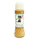 特製 胡麻ダレ 390ml ごまドレッシング