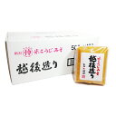 米こうじ味噌 越後造り 500g×10個セット 峰村醸造 新潟 みそ お土産 お取り寄せ