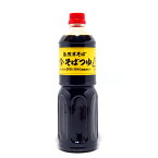 【セット販売】 自然芋そば そばつゆ 1000ml 新潟 お土産 お取り寄せ へぎそば