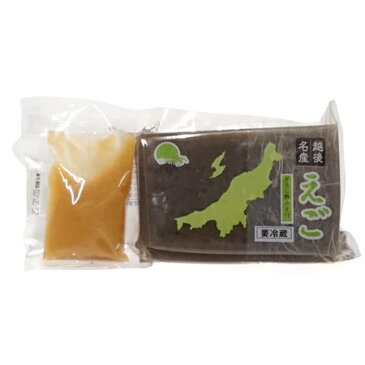 越後名産 えご(たれ付・くろ) (150g×5個入) [ 新潟 お土産 ] [ 海産物 おきゅうと ]