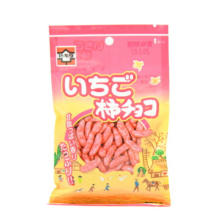 浪花屋製菓 いちご柿チョコ 65g 柿の種 チョコ 新潟 お土産 お取り寄せ