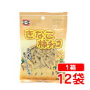 浪花屋製菓 きなこ柿チョコ 65g×12袋