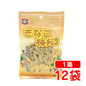 浪花屋製菓 きなこ柿チョコ 65g×12袋 柿の種 チョコ 新潟 お土産 お取り寄せ