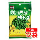 商品詳細 内容量 1箱(65g×12袋) 原材料 チョコレート（ココアバター、砂糖、全粉乳、乳糖、抹茶、水飴）（国内製造）、でん粉、米（国産）、醤油、砂糖、唐辛子／乳化剤、光沢剤、（一部に小麦・乳成分・大豆を含む ） 賞味期限 各商品に記載。 保存方法 直射日光、高温多湿をお避け下さい。 製造者 浪花屋製菓株式会社 期間限定販売！浪花屋製菓 柿チョコ ▼　新登場！　▼ ▼　新登場！　▼ ワード ／ 用途 新潟 お土産 柿の種 チョコ チョコレート 浪花屋 なにわや 浪速屋 限定 季節限定 冬季限定 送料込み 送料無料 御祝 内祝 母の日 父の日 敬老の日 バレンタイン ホワイトデー 御中元 お中元 御歳暮 お歳暮 プレゼントちょっと変わった柿の種はいかが？ 通の柿の種を食べ飽きたらちょっと変わった柿チョコはいかがでしょうか？ 元祖柿の種として全国に名を轟かせている「浪花屋」からチョコレートでコーティングされた柿の種が登場しました!! 柿チョコは、カリポリおいしい柿の種と甘い香りのチョコレートが生み出す素敵なおいしさ。 新しいおいしさの「柿チョコ」を是非どうぞ。 『新潟限定』『期間限定』商品ですので、大うけ間違い無しです！ カリっと食感の柿の種を上品な甘さの抹茶チョコレートで包んだ和系フレーバー「まっちゃ柿チョコ」 ほんのりした苦味とあっさりな甘さがちょうどいいバランスに柿の種の香ばしさが絶妙です。 ミスマッチだとお思いでしょうが、これが結構いけます・・・というか、、 かなり美味しいです!!!一度食べれば癖になる美味しさ!! お贈りものにお奨めです。是非、プレゼントにもご利用下さい。 知っていますか？「柿の種」の誕生秘話 今や知らない人はいない米菓「柿の種」を最初に作り出したのは新潟県長岡市にある「浪花屋製菓」です。 新潟なのになんで「"浪花"屋」なの？ 大正12年、創業当初はウルチ米を使用しての煎餅作りでしたが、 後に大阪のあられ作りを取り入れ、モチ米を使ったあられを作るようになりました。 これが社名「浪花屋」の由来です。 柿の種誕生のきっかけは「うっかり」で。 当時はすべて手作業で薄くスライスした餅を何枚かに重ね、小判型の金型で切り抜いてあられを作っていました。 ある日、その金型を創業者である今井與三郎が、うっかり踏み潰してしまい、元に直らずそのまま使用したら、歪んだ小判型のあられに。 そんなあられを持って商いをしていたところ、ある得意先の主人から「こんな歪んだ小判型はない。形は柿の種に似ている」といわれ、 そのヒントから大正13年「柿の種」が誕生しました。 「柿の種」はうっかり金型を踏みつぶしてしまったことから生まれた、面白い誕生エピソードがあるんです。 柿の種を作り続けて90年、「元祖柿の種」の浪花屋製菓 大正13年「柿の種」誕生以降、日夜製造方法の研究や改良を重ね、また原料確保に腐心し、 みんなに喜んで食べて貰える米菓づくりを目指して、今日の柿の種の基盤を作り上げました。 浪花屋の柿の種が「元祖柿の種」といわれる由縁です。