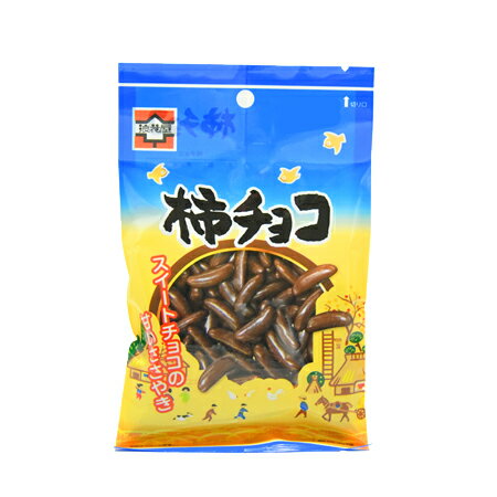 浪花屋製菓 柿チョコ 65g 柿の種 チョコ 新潟 お土産 お取り寄せ