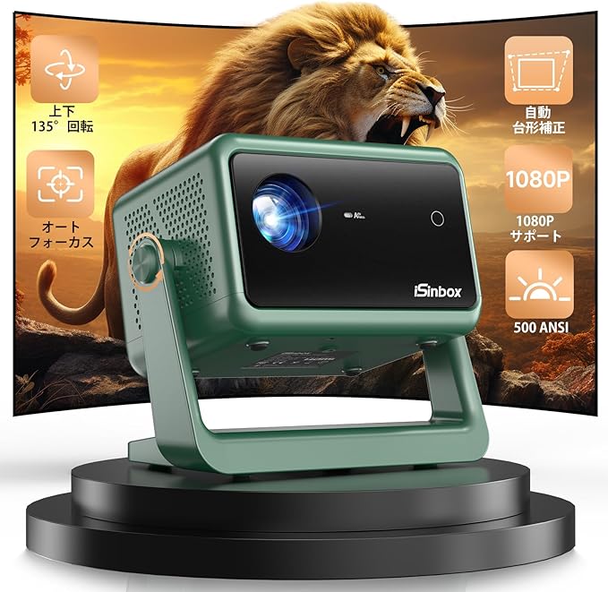 【135°回転・オートフォーカス】 iSinbox 500ANSIルーメンジンバル一体型プロジェクター 家庭用 小型 天井投影 1080P対応 bluetooth5.3＆Wi-Fi 6 小型 ホームプロジェクター 短距離投影 50%ズーム 自動台形補正 IOS/Android/PC等対応 日本語取扱説明書 Q8pro(2)