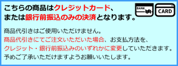 【代引不可】オレンジネット (ネットフェンス) 1m*50m