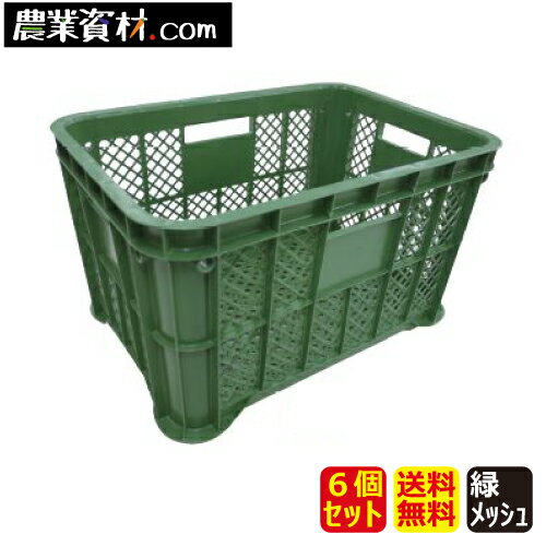 楽天市場】野菜 用 コンテナの通販 楽天市場】野菜 用 コンテナの通販
