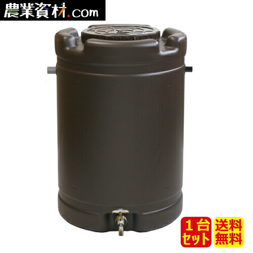 農業タンク 運搬用タンク 貯水用タンク 液体運搬用タンク 【スイコー】 スカットローリータンク 600L [スカット600]【完全液出し型】【25A排水バルブ付き】送料無料