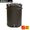 安全興業(株) NEW雨水タンク 茶 約185L