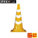 スコッチコーン 黄白 (25本セット) SCY【安全興業】