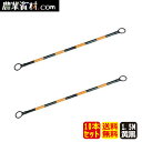 コーンバー 34*1.5M 黄黒 CB3415(10本セット・送料無料) 黒地/黄反射【安全興業】