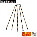 コーンバー 34*2.0M 黄黒 CB3420(40本セット・送料無料)黒地/黄反射【安全興業】