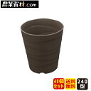 AZウォームスポット240型(ダークブラウン)(40個セット)【安全興業】