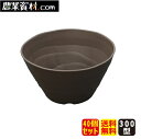 AZウォームスボール300型(ダークブラウン)(40個セット)【安全興業】