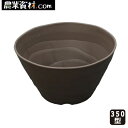 AZウォームスボール350型(ダークブラウン)【安全興業】